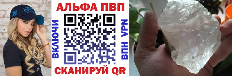 Купить где  Кола  Alpha-PVP мука 