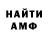 Alfa_PVP крисы CK Rin Katsuo