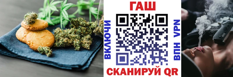 Canna-Cookies марихуана  Купить где  Кола 