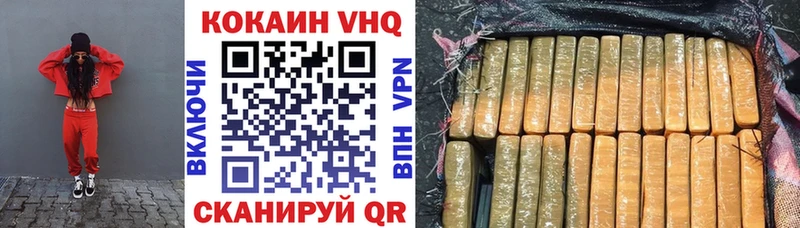 Кокаин 98% Купить Кола