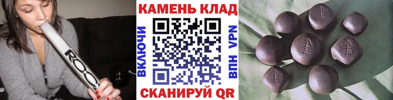 Гашиш гарик  Купить  Кола 
