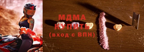 амфетамин Елабуга