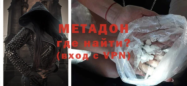 мет Елизово