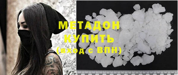 мет Елизово