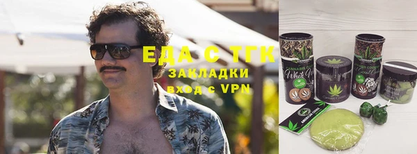 мяу мяу кристалл Ельня