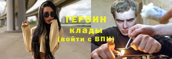 амфетамин Елабуга