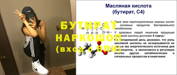 мет Елизово