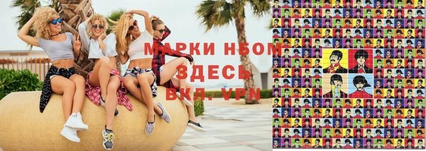 мяу мяу кристалл Ельня