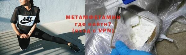 амфетамин Елабуга