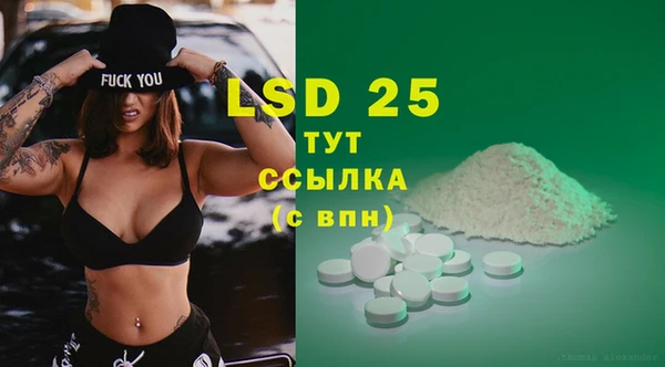 амфетамин Елабуга