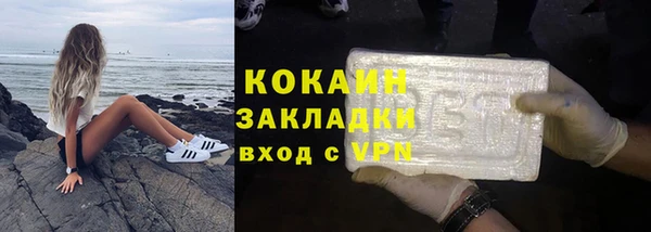 мяу мяу кристалл Ельня