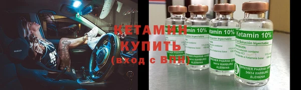 мяу мяу кристалл Ельня