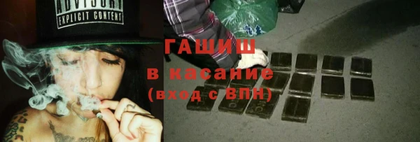 мет Елизово
