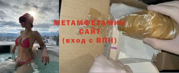 амфетамин Елабуга