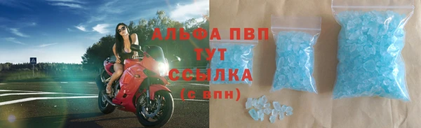амфетамин Елабуга