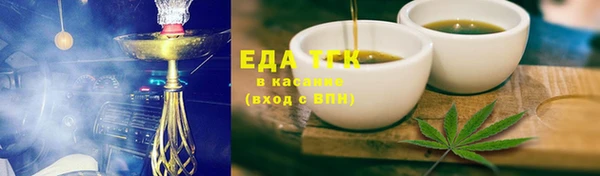 амфетамин Елабуга
