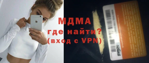 амфетамин Елабуга