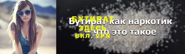 амфетамин Елабуга