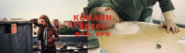 амфетамин Елабуга