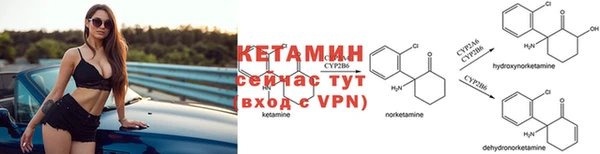 мяу мяу кристалл Ельня