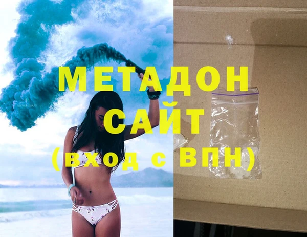 мяу мяу кристалл Ельня