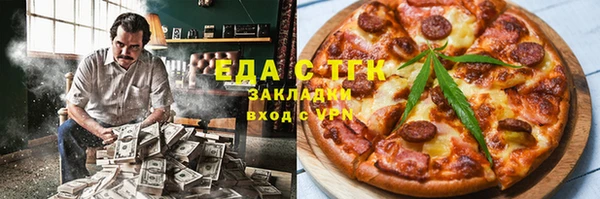 мяу мяу кристалл Ельня