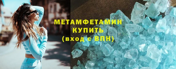 мет Елизово