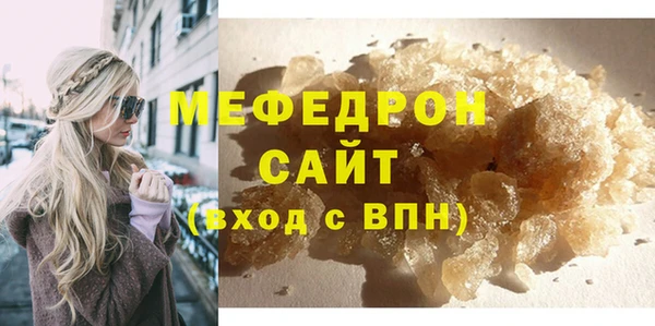 мет Елизово
