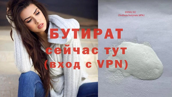 амфетамин Елабуга