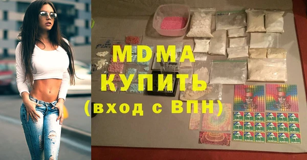 мет Елизово