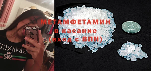 мяу мяу кристалл Ельня