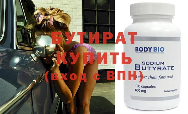 мет Елизово
