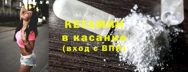 амфетамин Елабуга