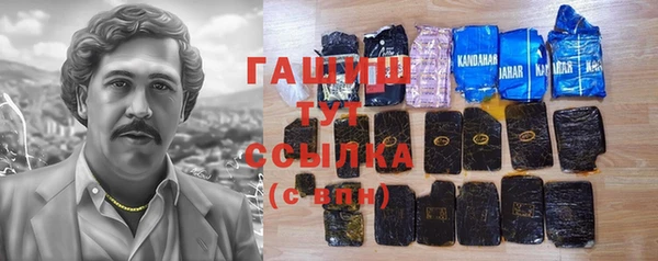 мяу мяу кристалл Ельня