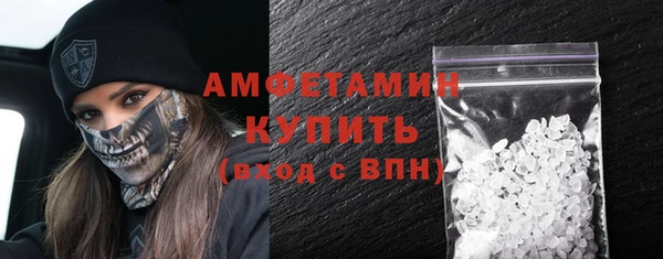 мет Елизово