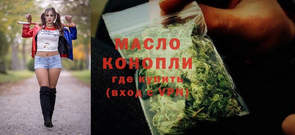 мяу мяу кристалл Ельня