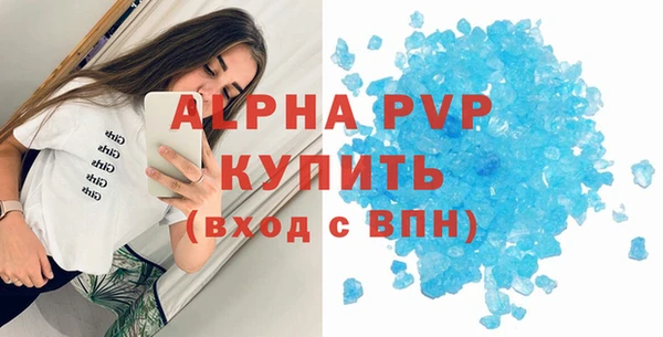 амфетамин Елабуга