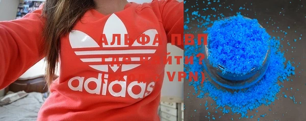 мяу мяу кристалл Ельня