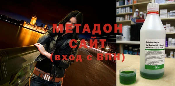 мет Елизово