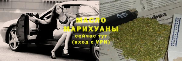 мяу мяу кристалл Ельня