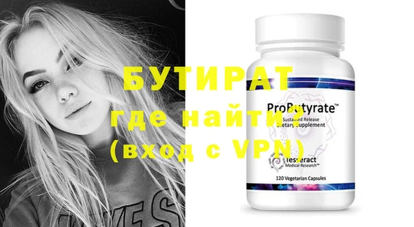мяу мяу кристалл Ельня