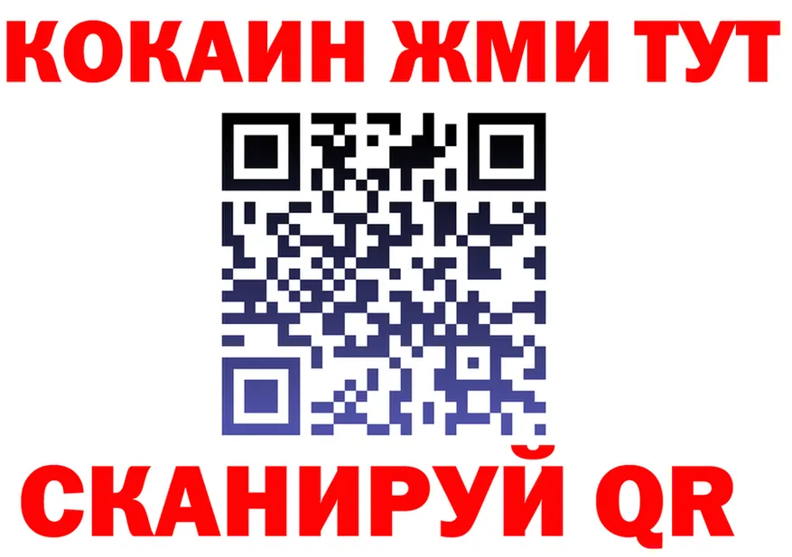 Cocaine VHQ tor даркнет OMG Кола