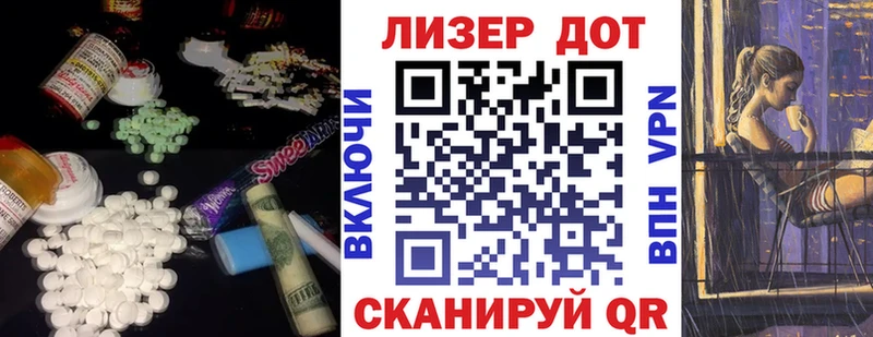 Купить где  Кола  Лсд 25 экстази ecstasy 