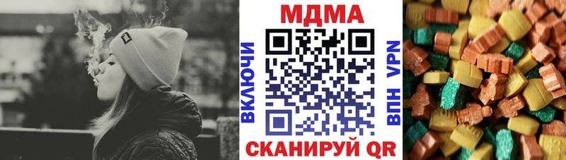 Купить где  Кола  МДМА VHQ 
