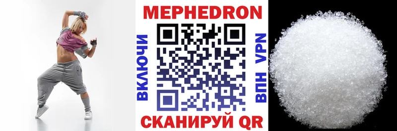 МЕФ мука  Кола 