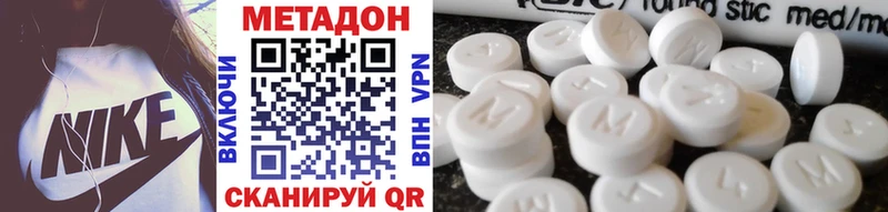 Купить где  Кола  МЕТАДОН кристалл 
