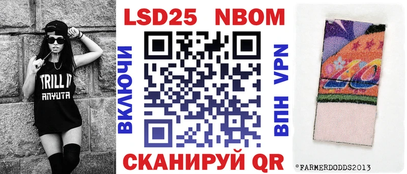 Наркотические марки 1500мкг  Купить где  Кола 